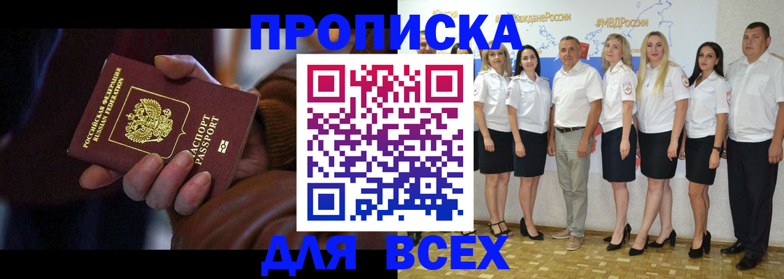 регистрация для школы в Катайске