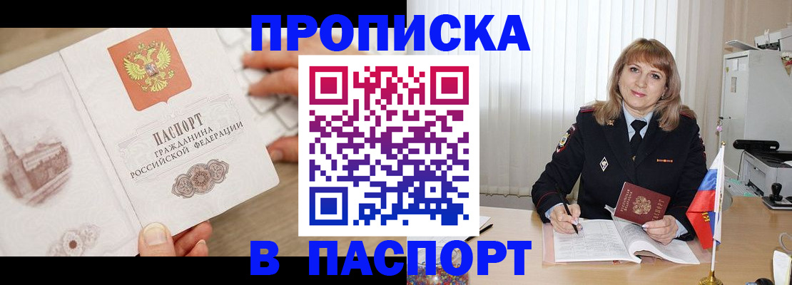 пропишу в квартире в Катайске